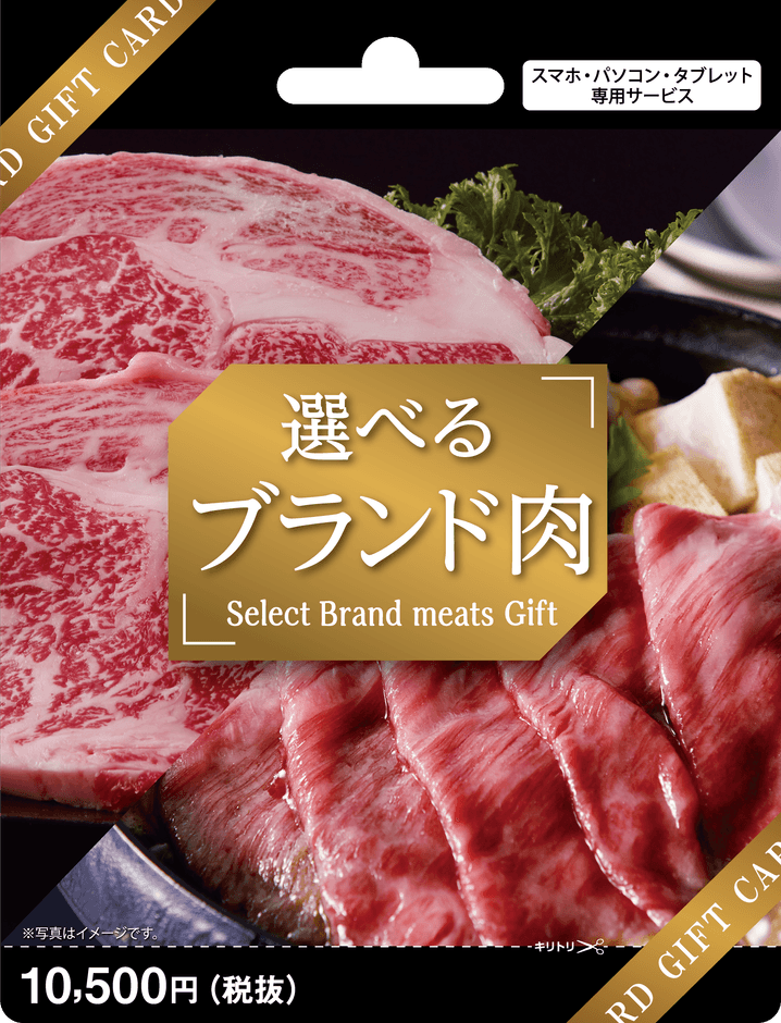 POSAカード例 1(表面)