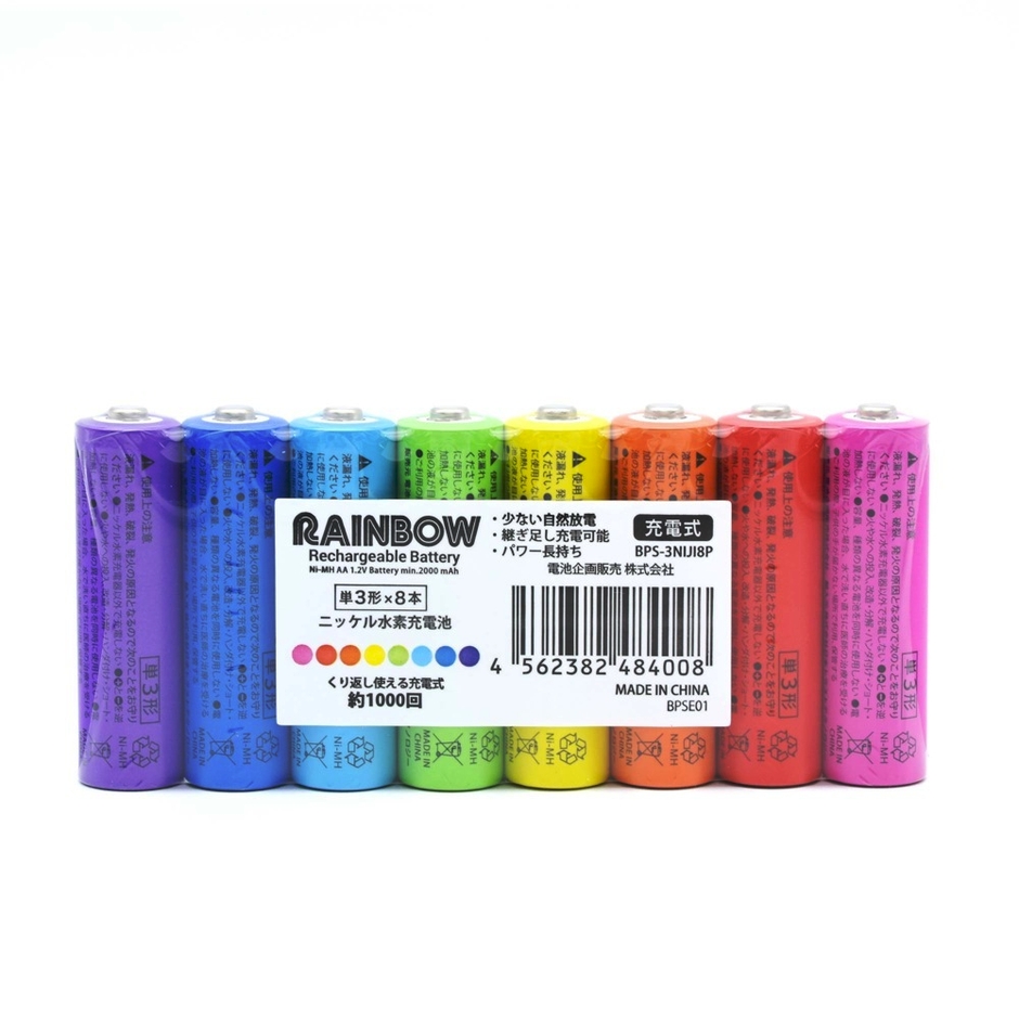 レインボーバッテリー3