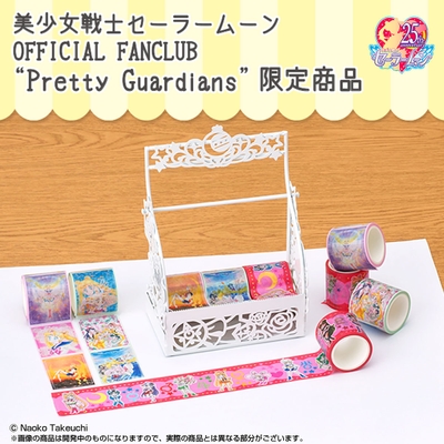 FC限定版 美少女戦士セーラームーン マスキングテープ&スタンドセット