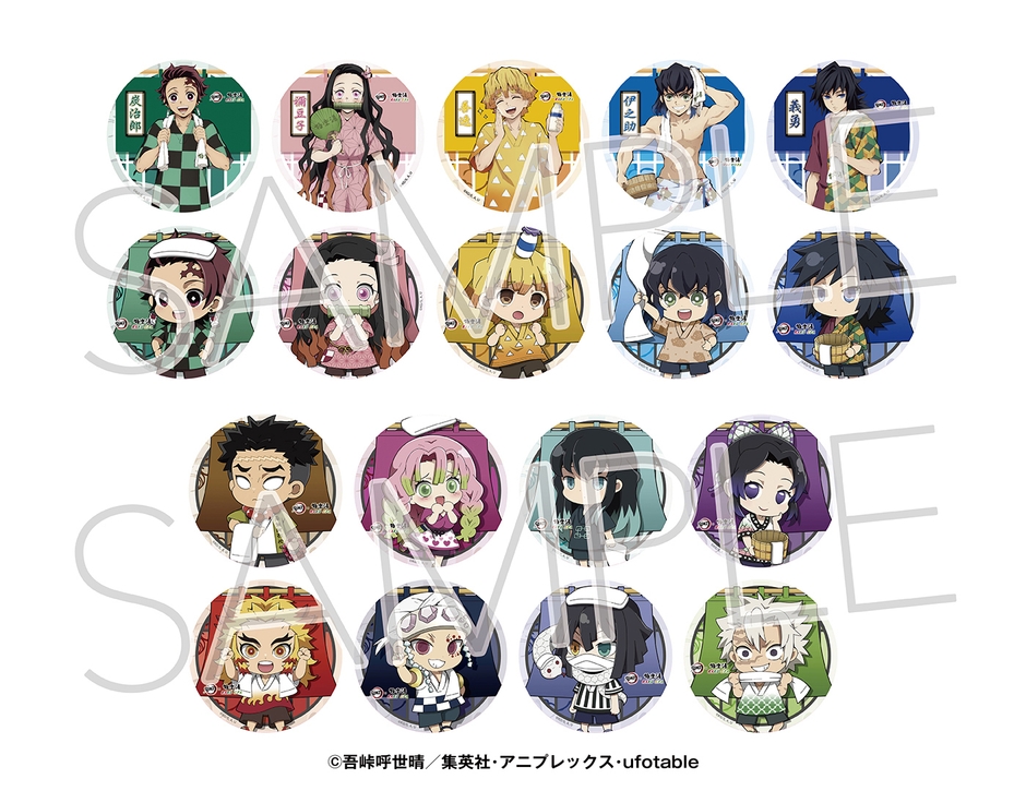 コースター全18種類