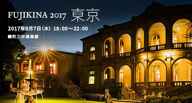 Meet FUJIFILM in Tokyo