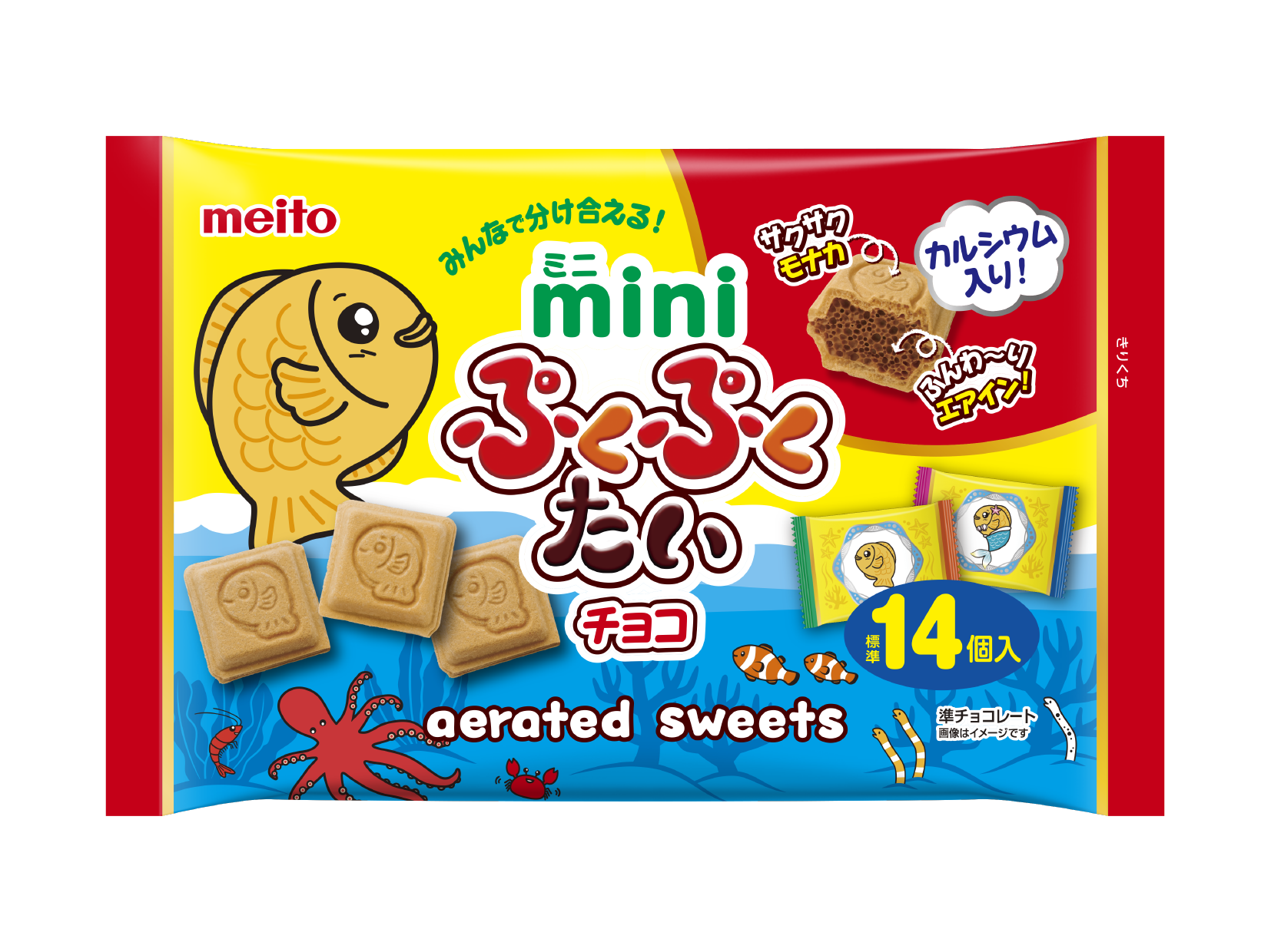 ついに商品化!ひとくちで食べやすい!
ミニぷくぷくたいチョコ
2026年9月7日(月) 新発売