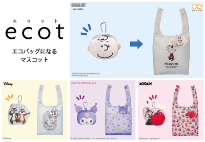 ecot_メイン