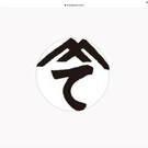 特定非営利活動法人あおぞら