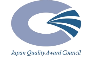 公益財団法人 日本生産性本部 経営品質協議会