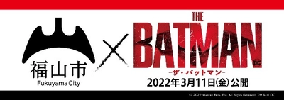 【3/27まで！】対象店舗でおつまみ・地酒を注文して応募！「福つまみキャンペーン」開催中