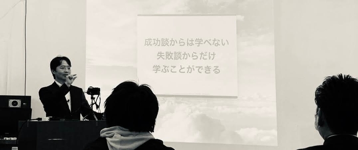 松本起業塾講義(2)