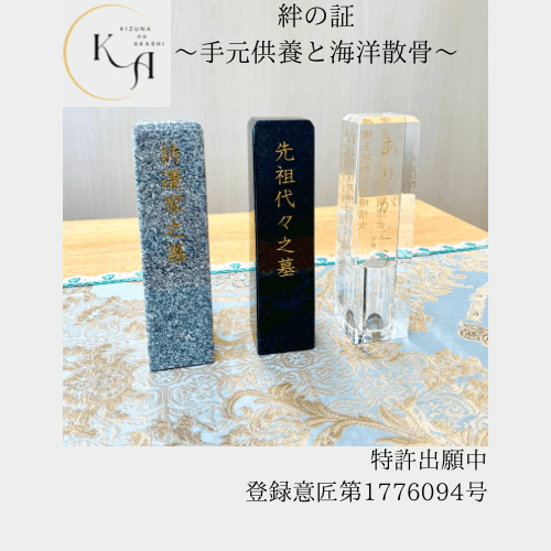 ネットショップ