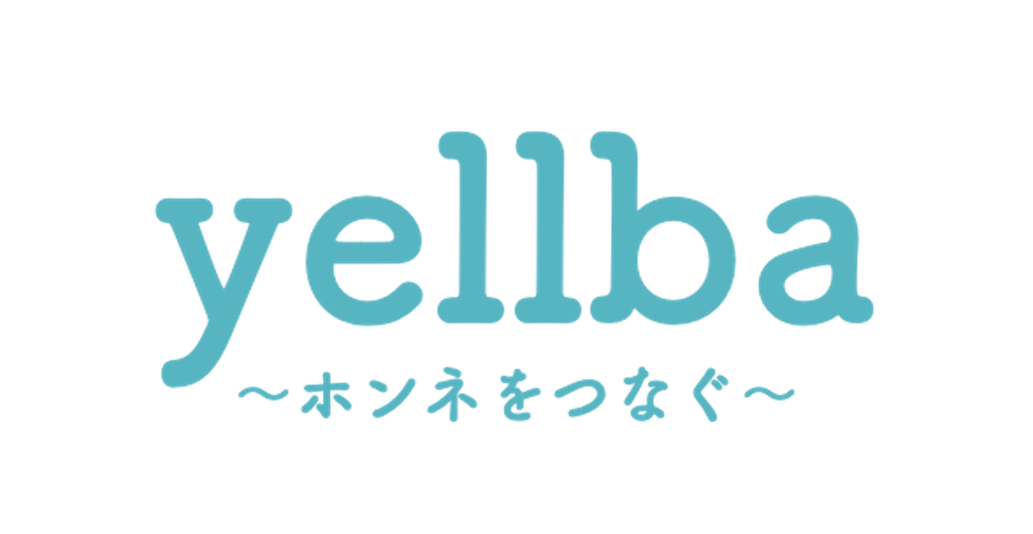 【調査レポート】すべて本音での回答はわずか1割。約6割がサーベイや面談で本音を「出し切れない」実態が判明