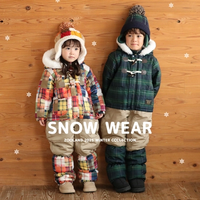 雪遊びをもっと楽しく。 ZOOLAND新作キッズスノーウェア販売開始記念 プレゼントキャンペーン実施！