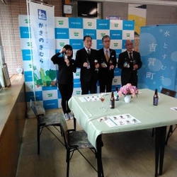 道の駅かきのきむらの新商品『柿木ブルーベリーエール』の 完成報告会を町長交え開催しました！