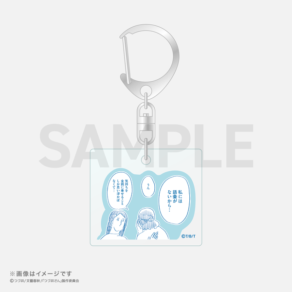 名言アクリルキーホルダー 柄A