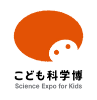 公益財団法人稲盛財団