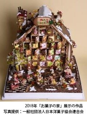 2018年「お菓子の家」展示の作品 写真提供:一般社団法人日本洋菓子協会連合会