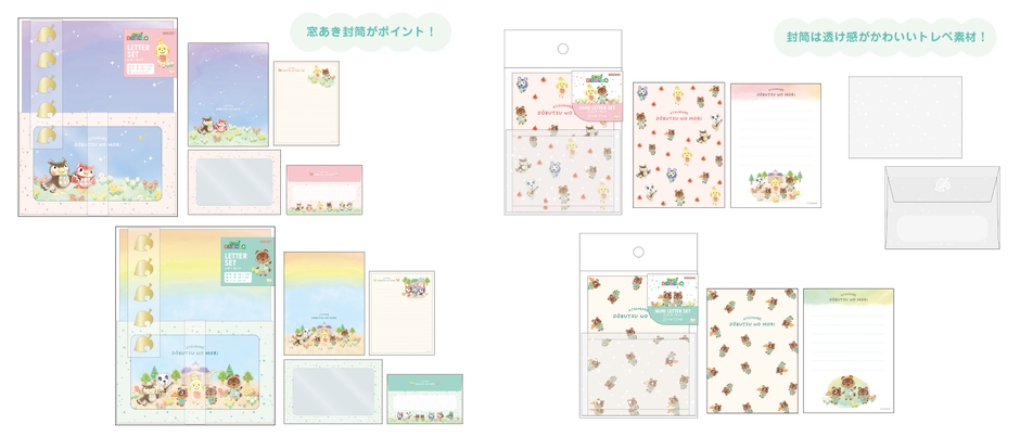 2月発売ラインアップ_2