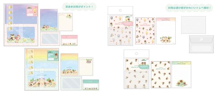2月発売ラインアップ_2