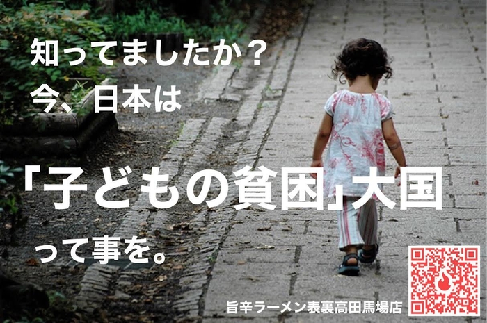 CAMPFIRE用ポップ