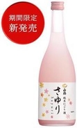 上撰 白鶴 純米にごり酒 さゆり 720ml