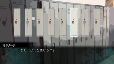 ゲーム画面2