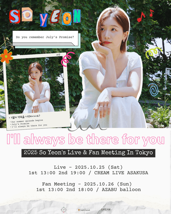 2025 So Yeon’s Live & Fan Meeting In Tokyo - I’ll always be there for you –