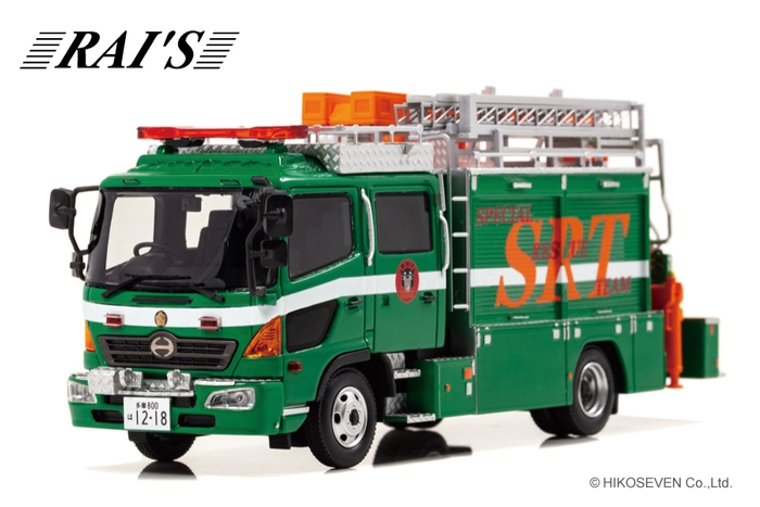 RAI'S 1/43 日野 レンジャー 2017 警視庁警備部特殊救助隊特型機動救助車両(SRT)