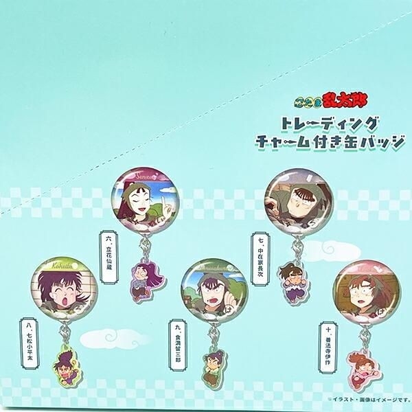 忍たまのチャーム付き缶バッジ