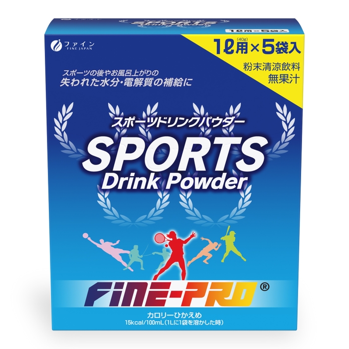 スポーツドリンクパウダー