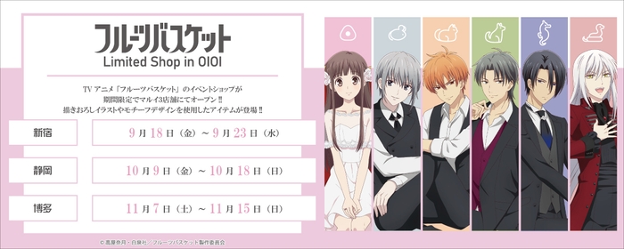 イベントバナー