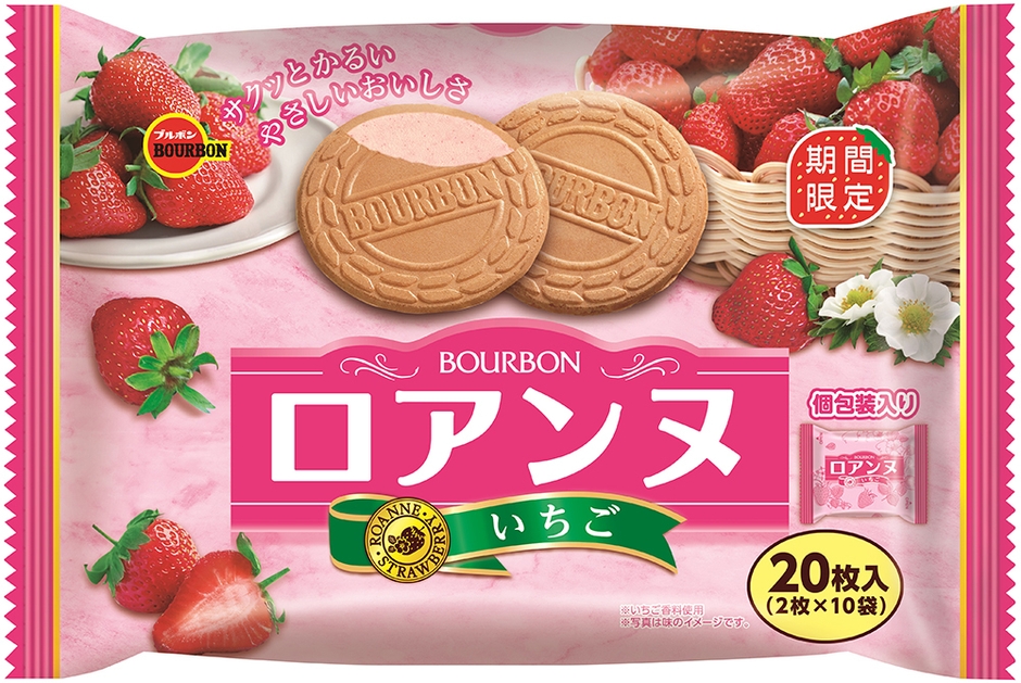 20枚ロアンヌいちご