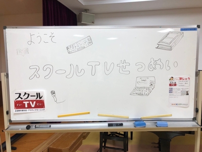 贈呈式