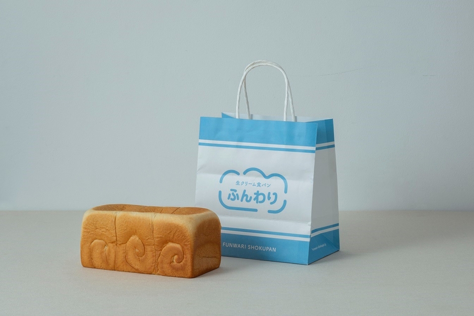 かわいい紙袋でプレゼントに最適