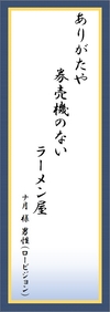 最優秀賞