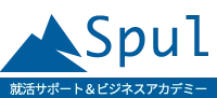 アクシス社労士事務所