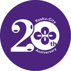 山梨県甲州市