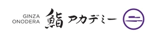 株式会社GINZA ONODERA JAPAN