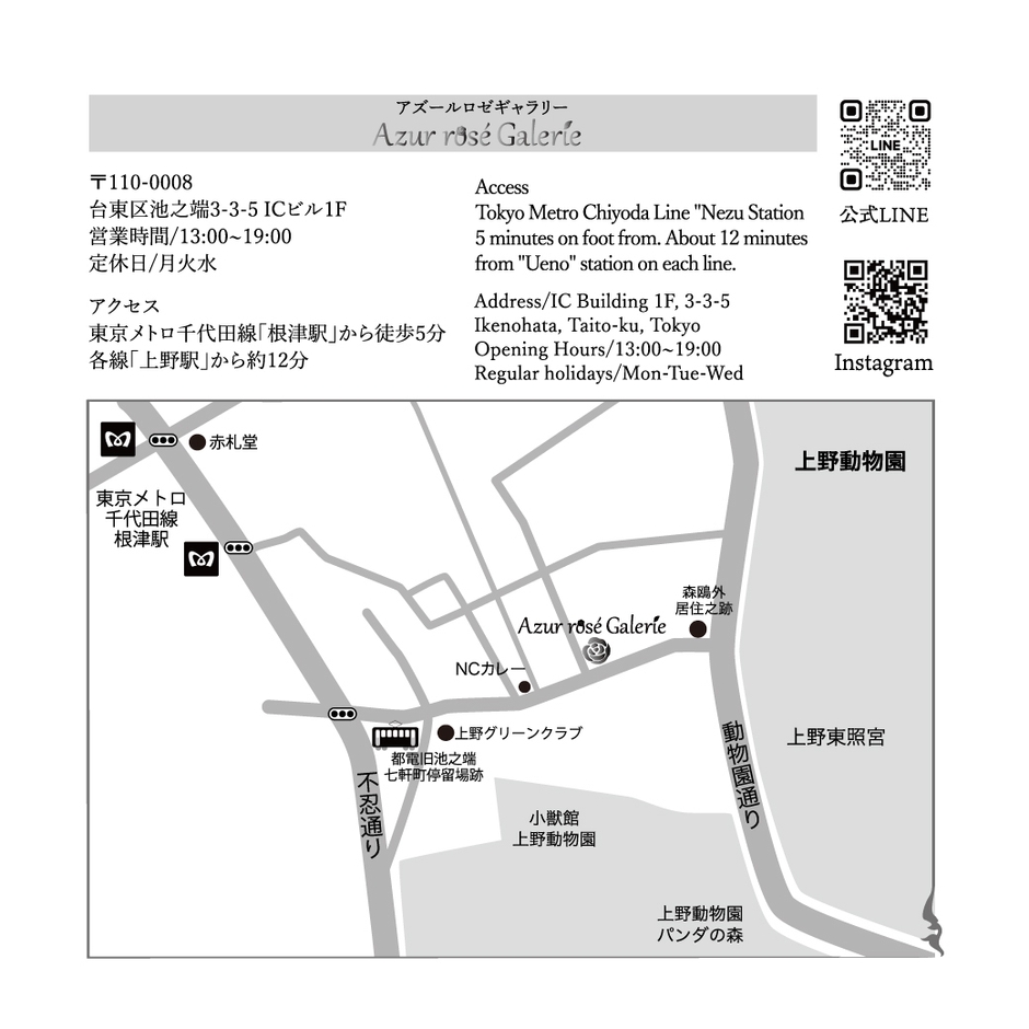 ギャラリー地図