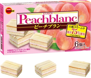 ブルボン、桃の香りのふんわりしっとりケーキ 「ピーチブラン」を1月25日(火)に発売！