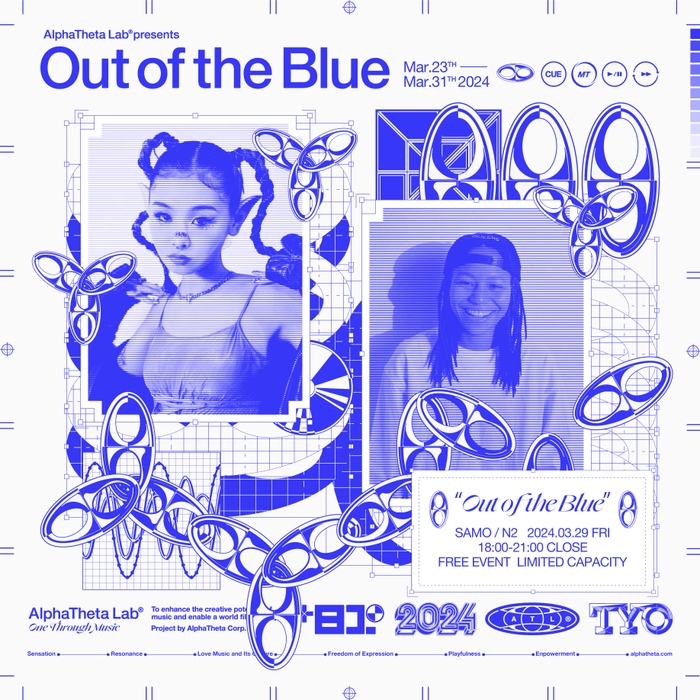 DJイベント「Out of the Blue」