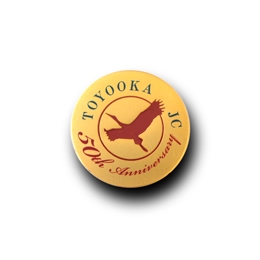 【50周年記念章】 社団法人豊岡青年会議所 様