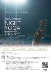 【川原湯温泉】5月25日（月）神宮スタジアムナイトヨガ2026 
ワンデーイベント開催！