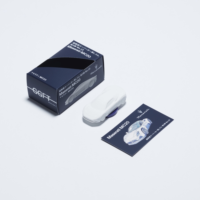 超精密スーパーカー消しゴム 第3弾 No.13|マセラティ MC20