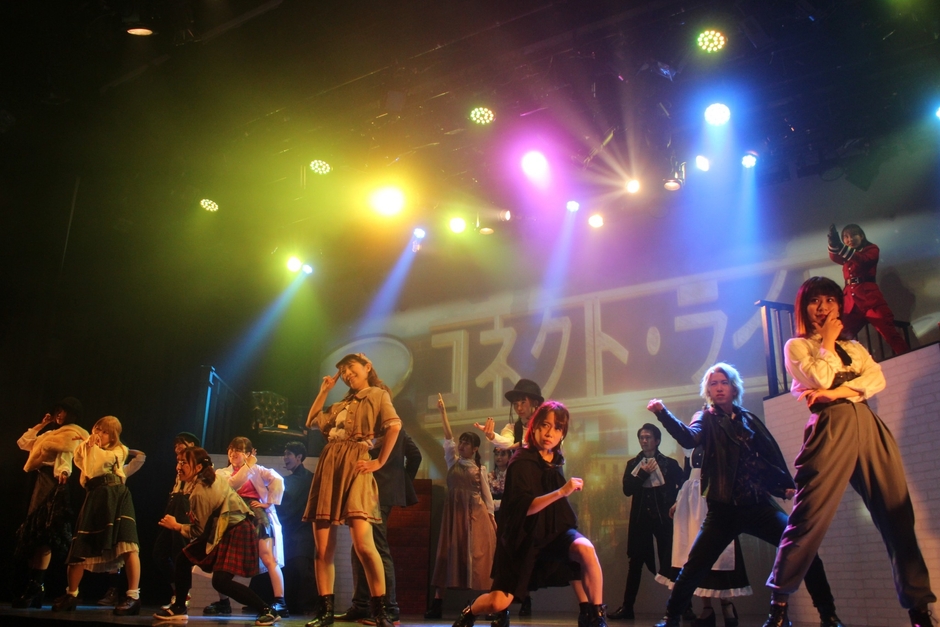 過去公演「コネクト・ライフ」