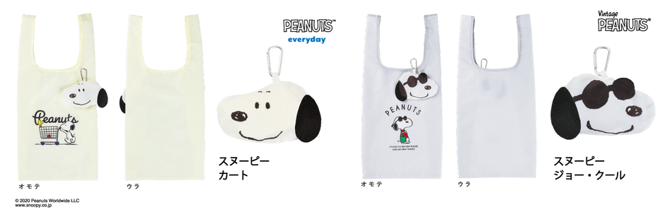 ecot_第1弾 PEANUTS