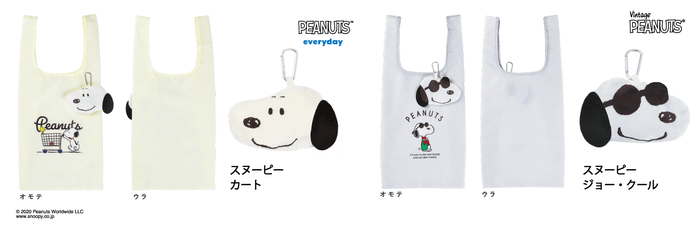 ecot_第1弾 PEANUTS