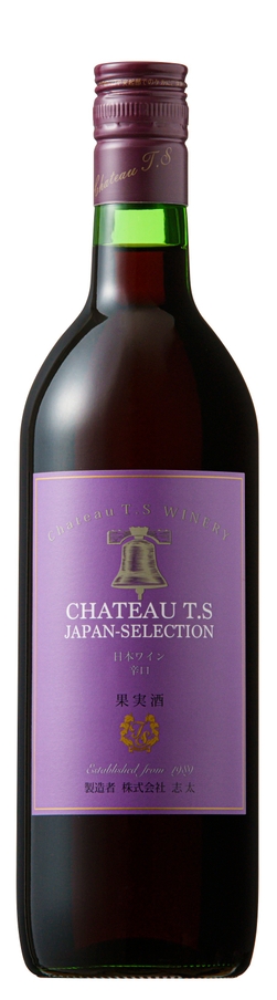 「シャトーT.Sレッド(辛口)」