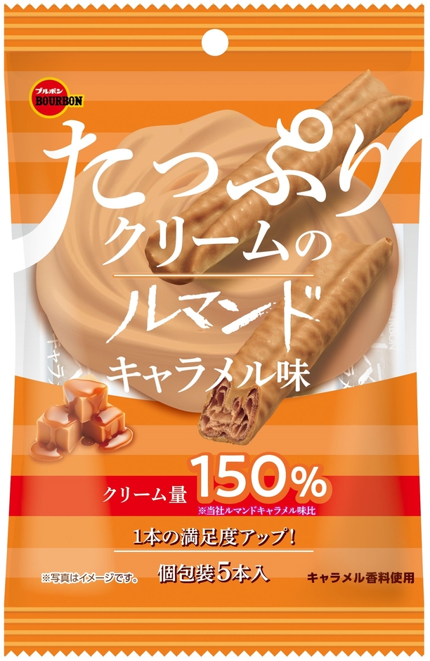 たっぷりクリームのルマンドキャラメル味