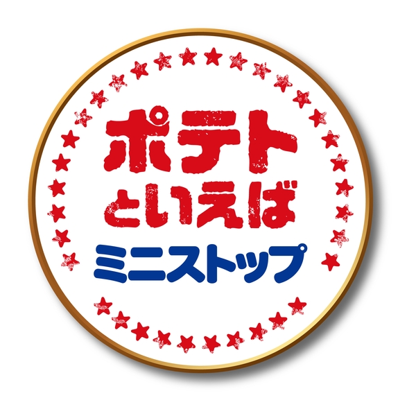 ポテトといえばミニストップ　ロゴ
