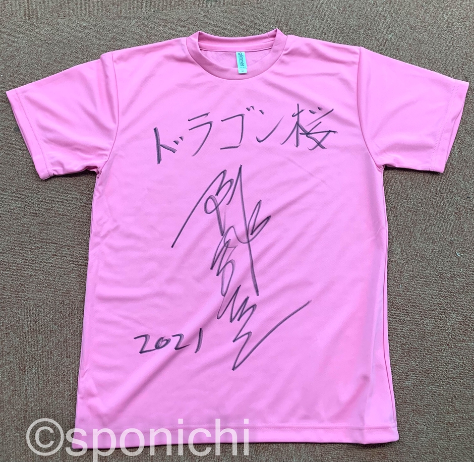阿部寛さん サイン入りTシャツ