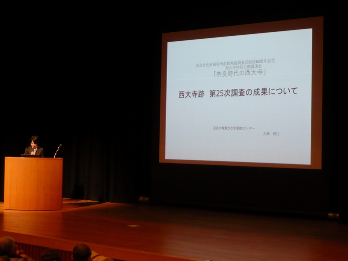 奈良市埋蔵文化財調査センター調査係久保係長