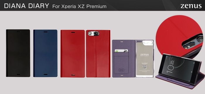 Xperia XZ Premium専用 Diana Diary(ダイアナダイアリー)